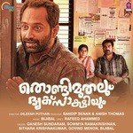 Sowmya Ramakrishnan Songs MP3 Download