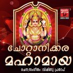 Dr. Reshmi Madhu Songs MP3 Download