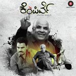 Vipin Lal Songs MP3 Download